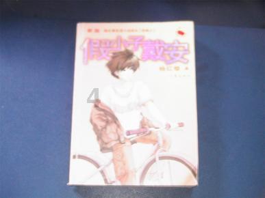 厦门高速多部门联合开展治超行动 查获超限运输“巨无霸”