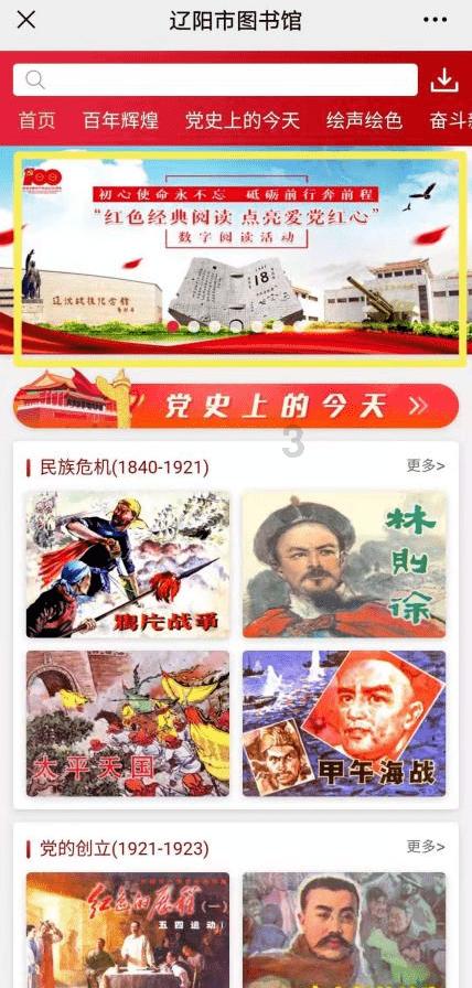 半仙徐茂公死前 称自己为大无赖 究竟做了何事 让他如此自污！